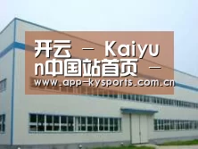环境展示一