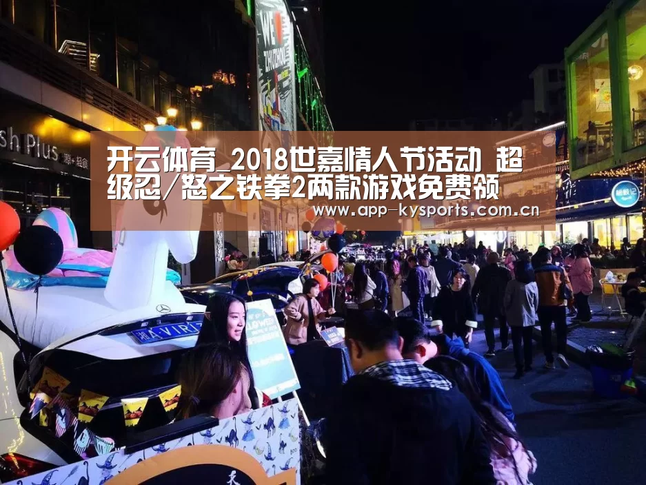 开云体育