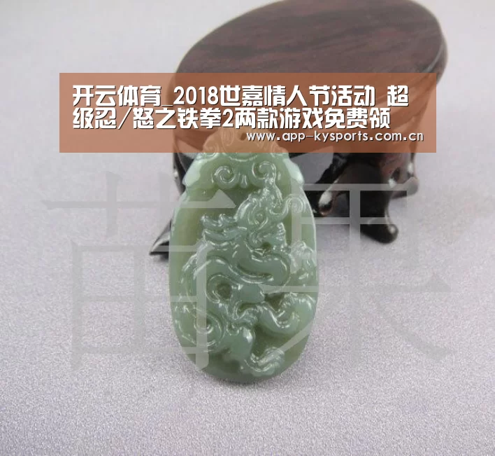 赛事数据