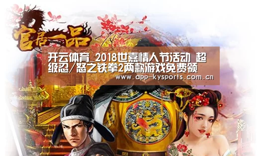开云官网